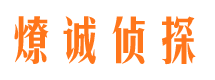 古丈市婚姻出轨调查